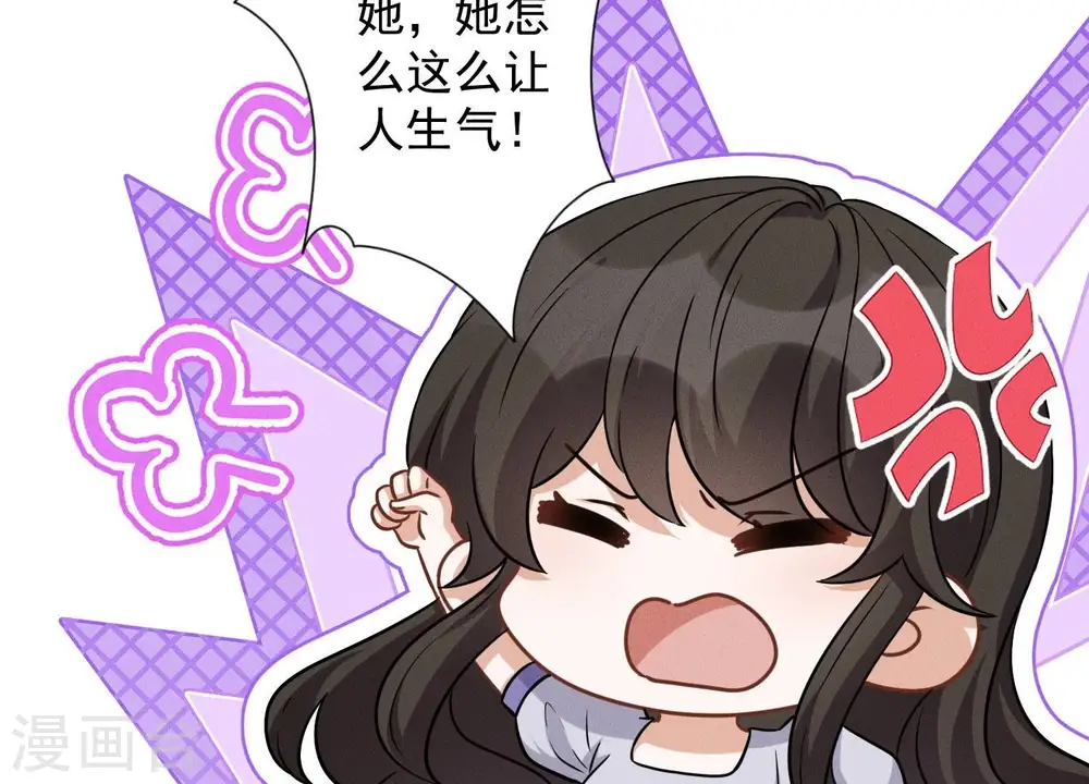 第151话 独一无二的存在 第15页