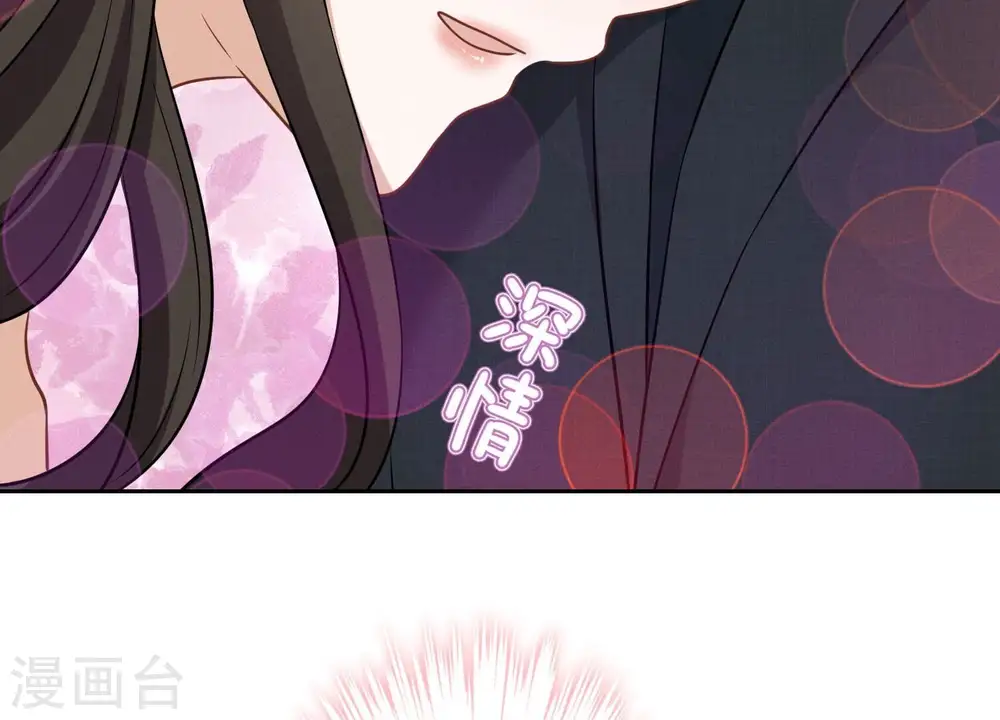 第151话 独一无二的存在 第22页