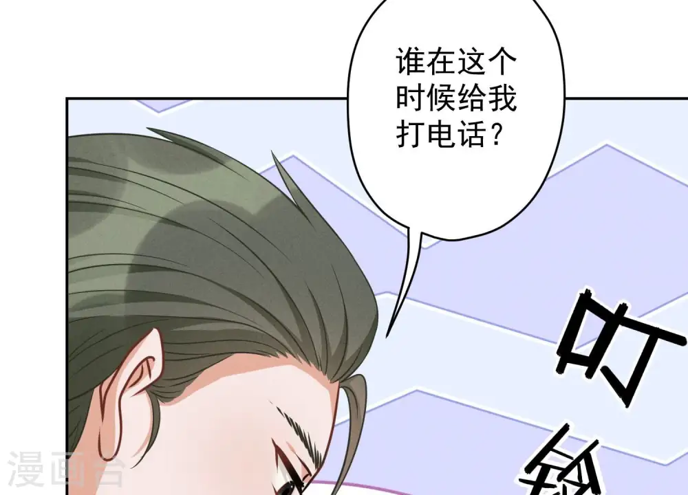 第151话 独一无二的存在 第47页