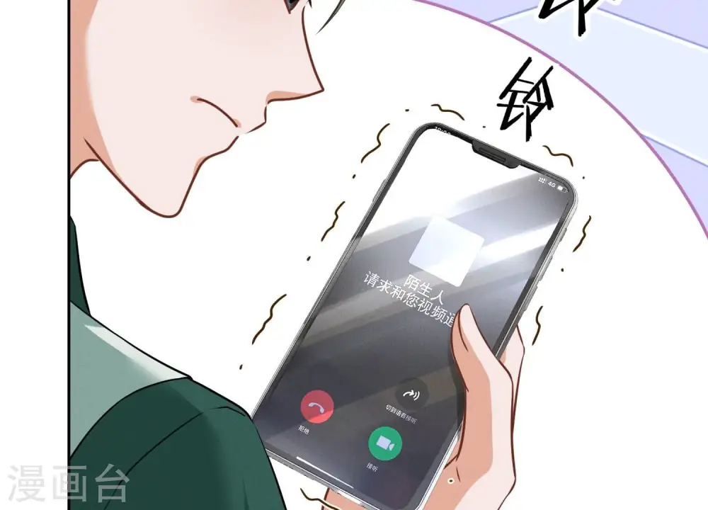 第151话 独一无二的存在 第48页