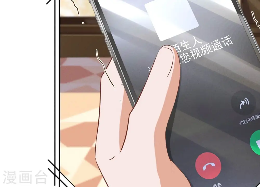 第151话 独一无二的存在 第52页