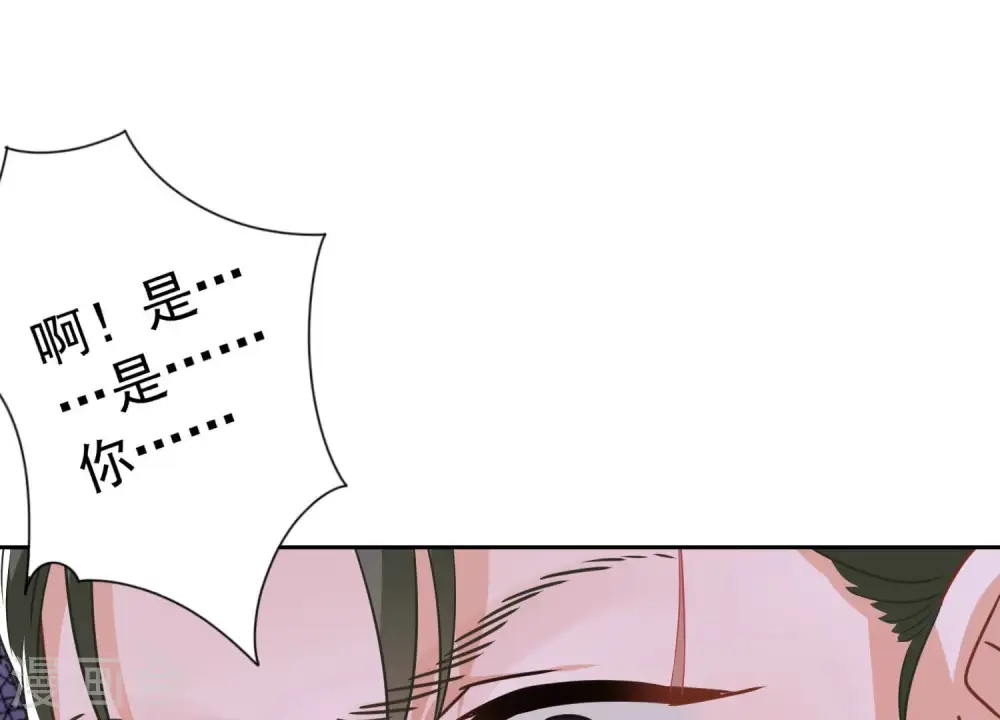 第151话 独一无二的存在 第54页