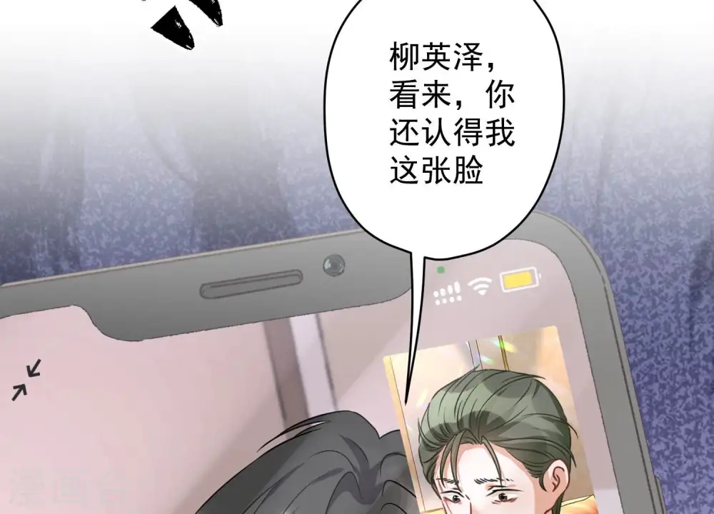 第151话 独一无二的存在 第56页