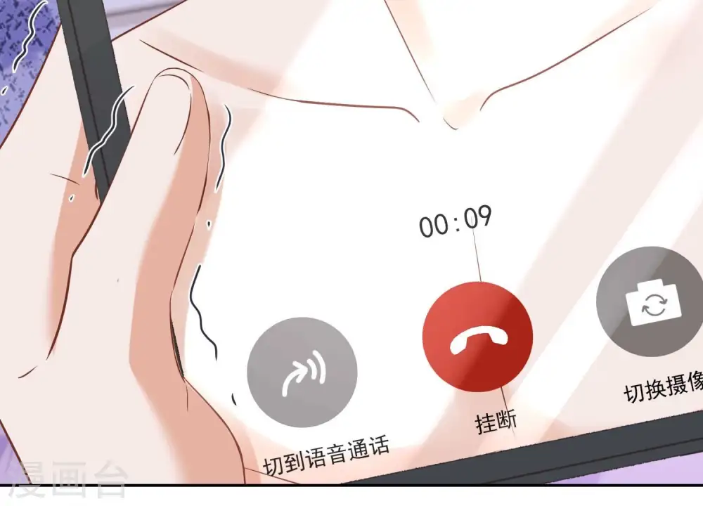 第151话 独一无二的存在 第58页