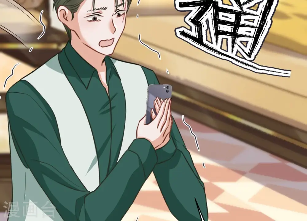 第151话 独一无二的存在 第60页