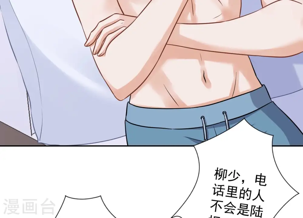 第151话 独一无二的存在 第64页