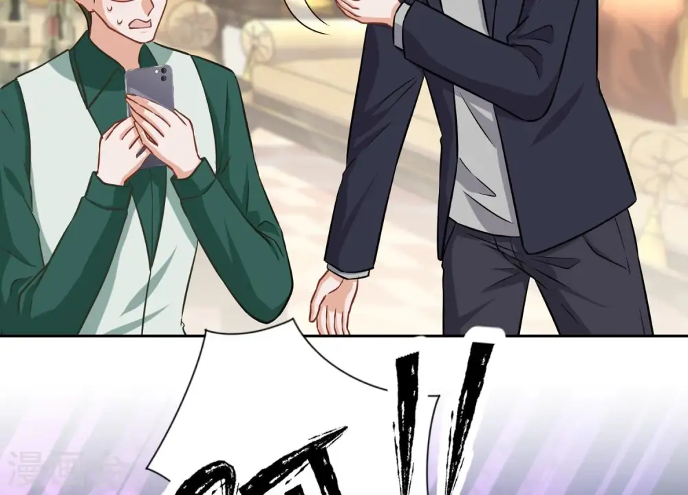 第151话 独一无二的存在 第66页