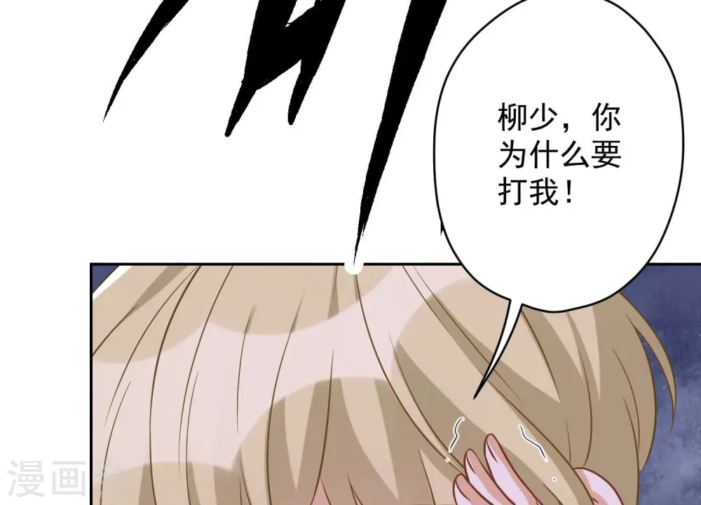 第151话 独一无二的存在 第69页