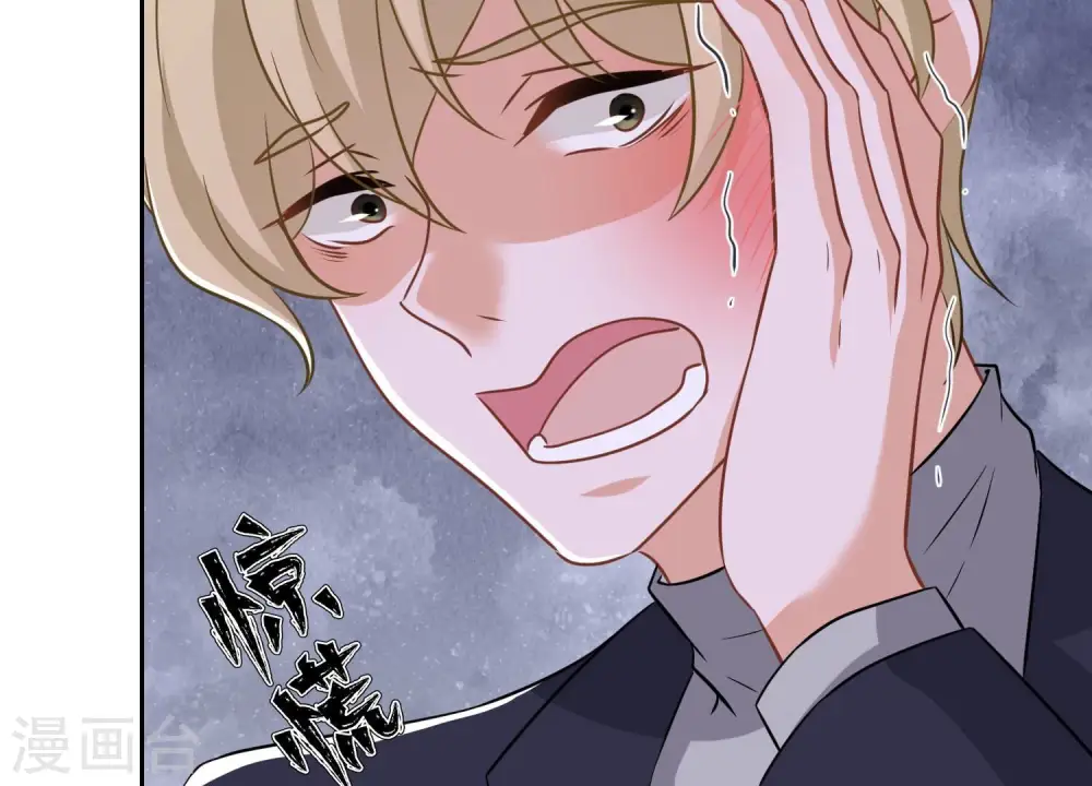 第151话 独一无二的存在 第70页