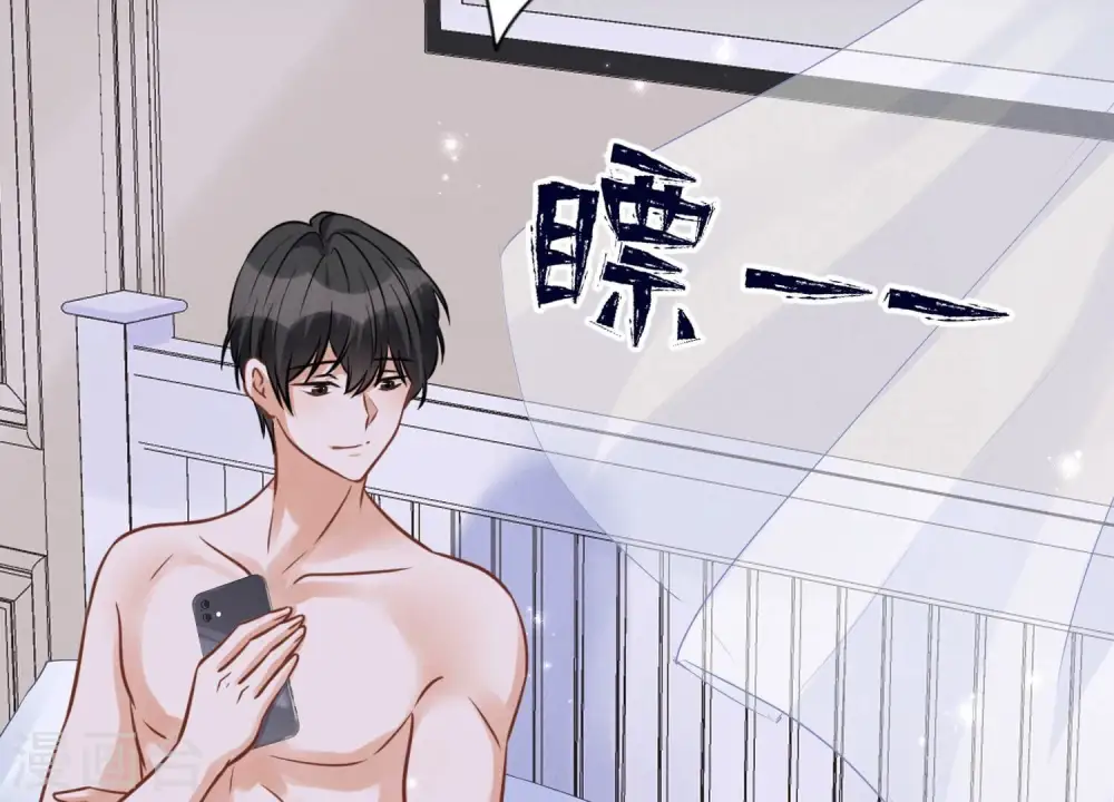 第151话 独一无二的存在 第78页