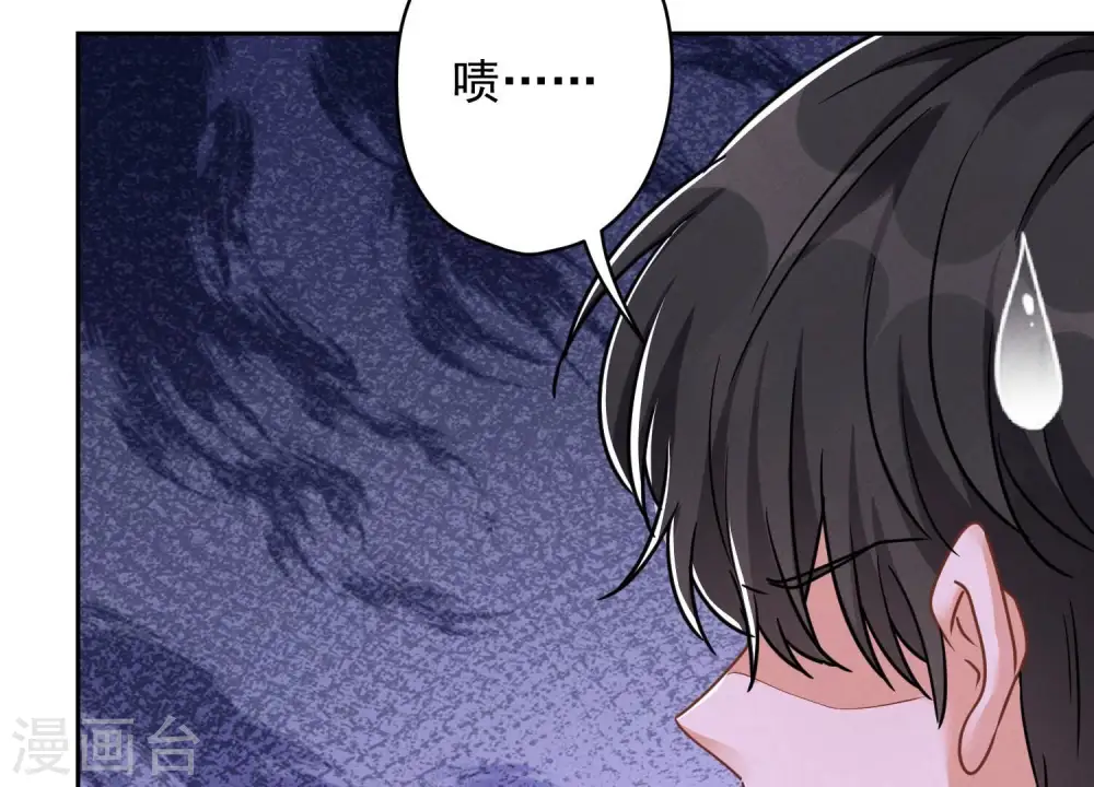 第150话 谁是绊脚石 第7页