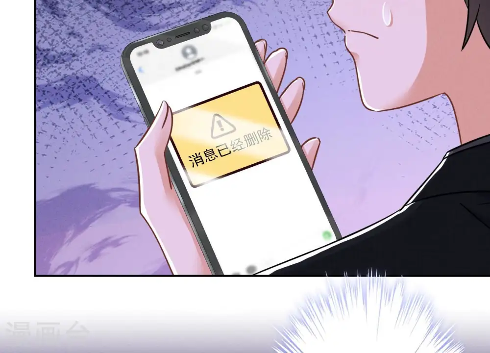第150话 谁是绊脚石 第8页