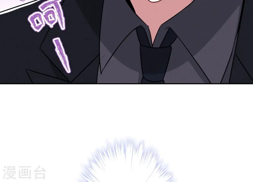 第150话 谁是绊脚石 第11页
