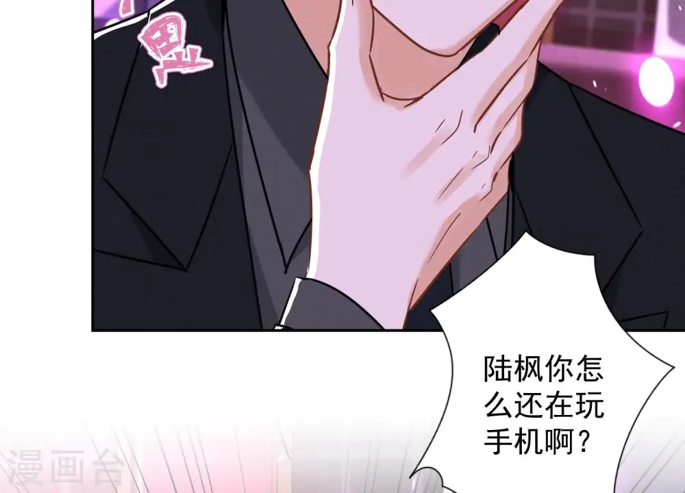 第150话 谁是绊脚石 第15页