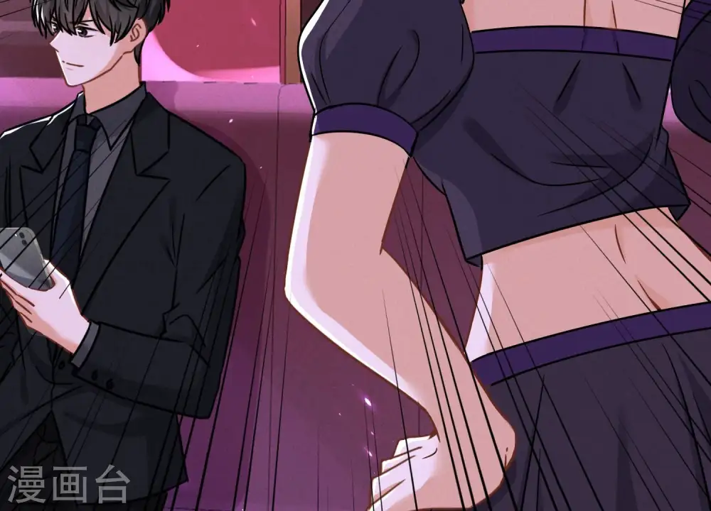 第150话 谁是绊脚石 第17页