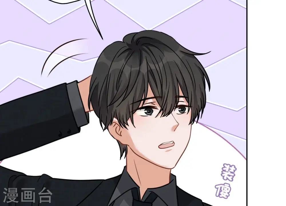 第150话 谁是绊脚石 第23页
