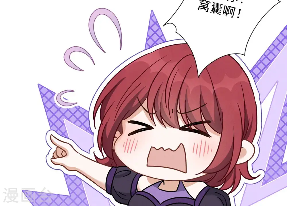 第150话 谁是绊脚石 第25页