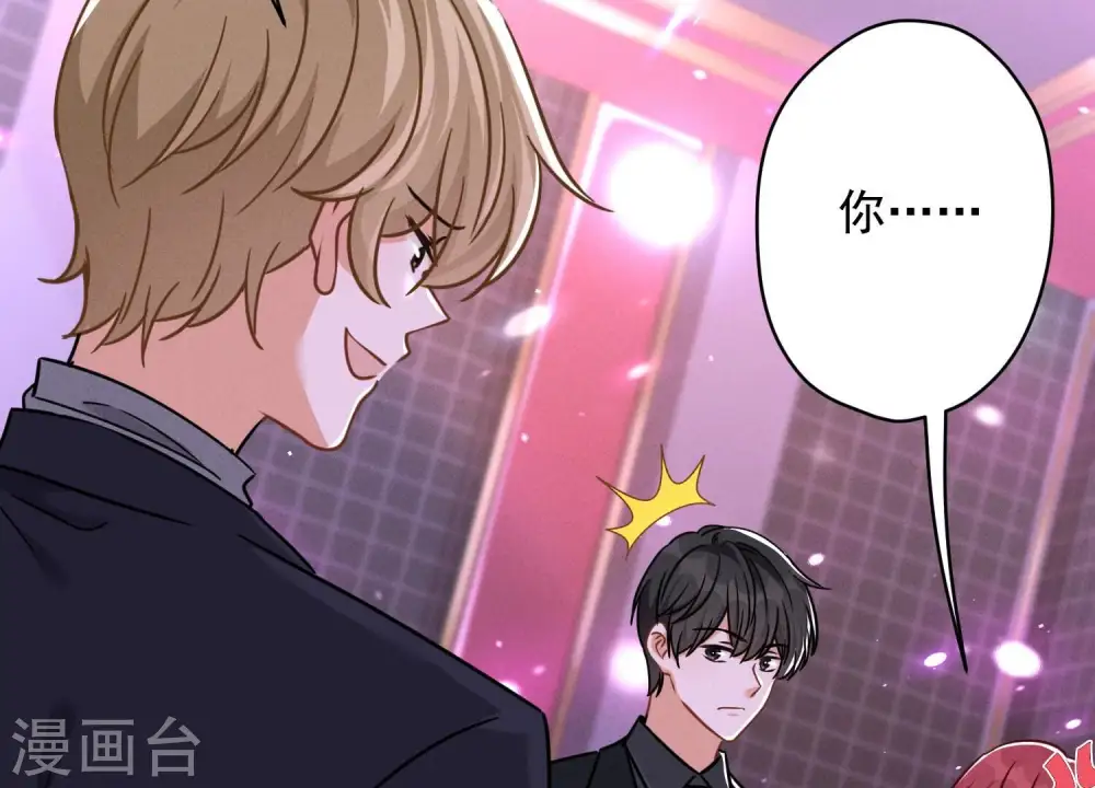 第150话 谁是绊脚石 第27页