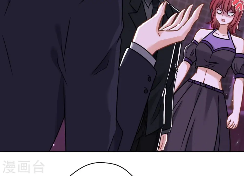 第150话 谁是绊脚石 第28页