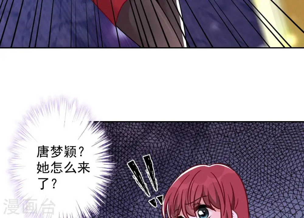 第150话 谁是绊脚石 第50页