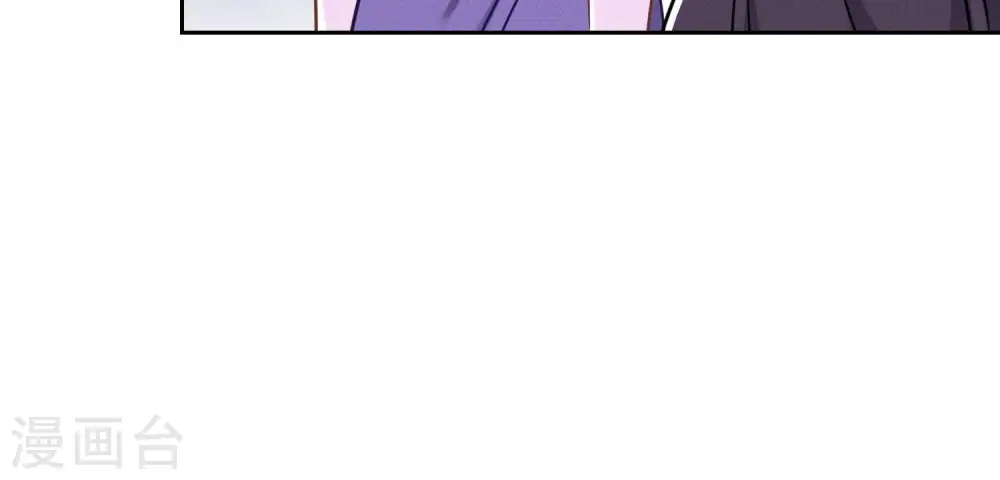 第150话 谁是绊脚石 第52页