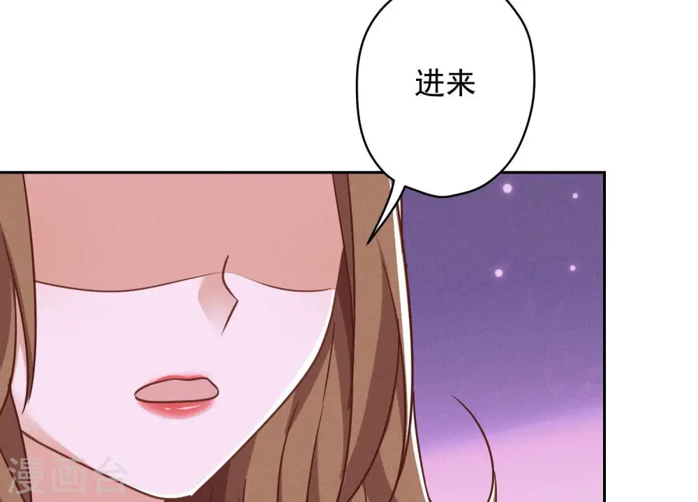 第150话 谁是绊脚石 第61页