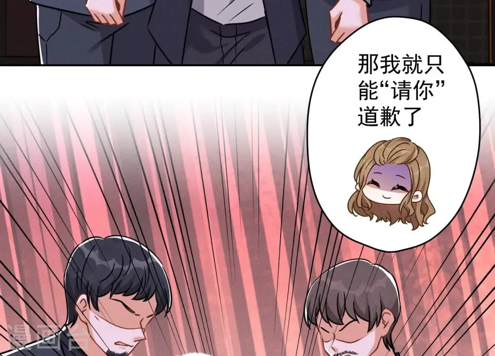 第150话 谁是绊脚石 第65页
