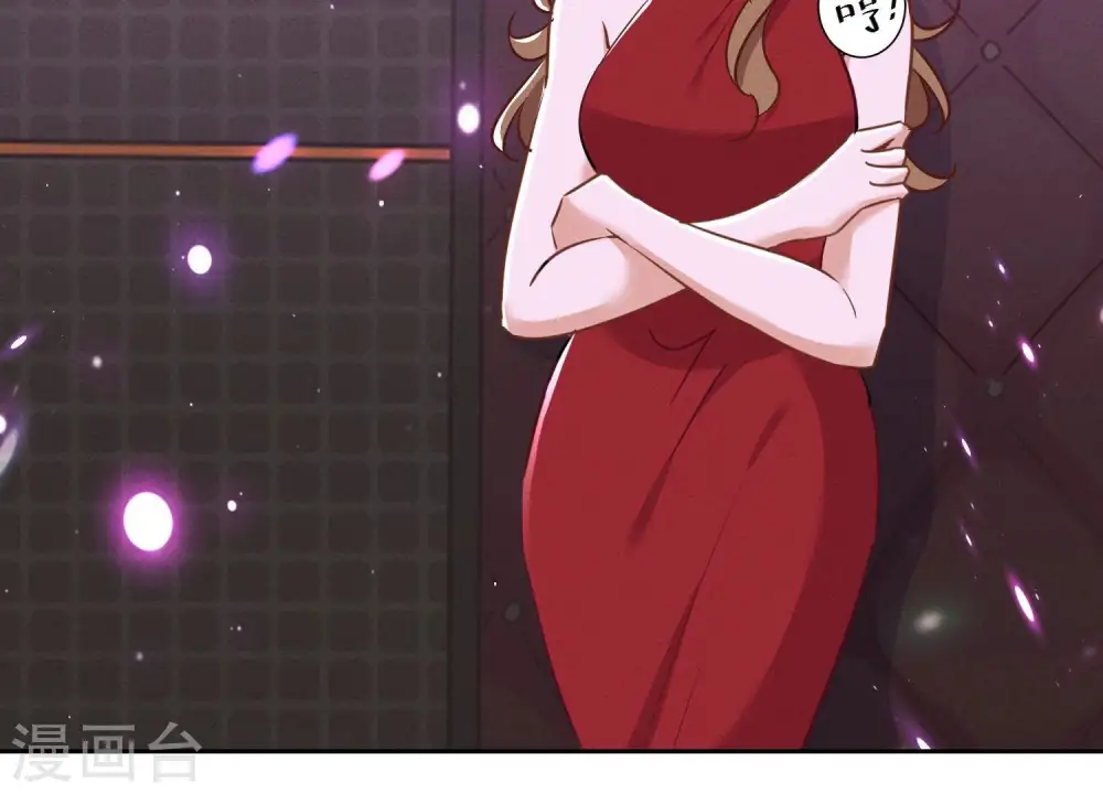 第150话 谁是绊脚石 第72页
