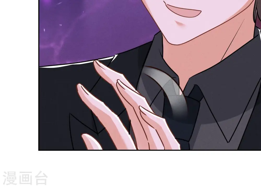 第150话 谁是绊脚石 第82页
