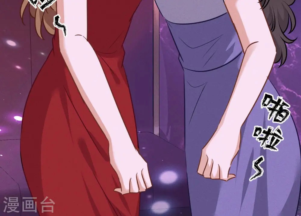 第150话 谁是绊脚石 第85页