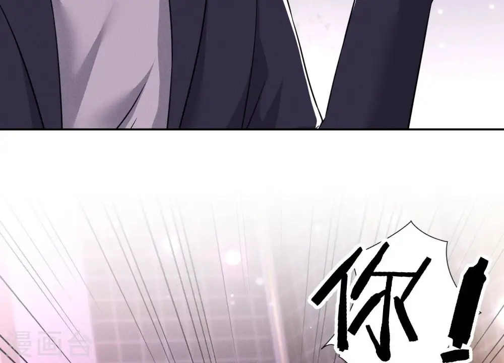 第149话 为爱低头 第16页