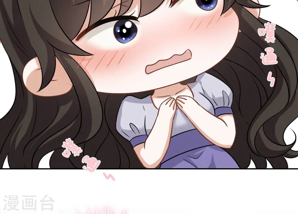 第149话 为爱低头 第30页