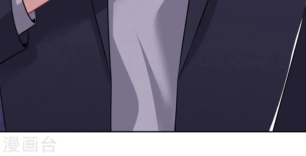 第149话 为爱低头 第71页
