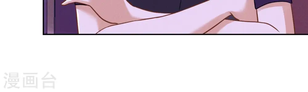 第149话 为爱低头 第89页