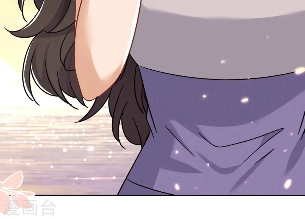 第148话 完美男神在身边 第13页