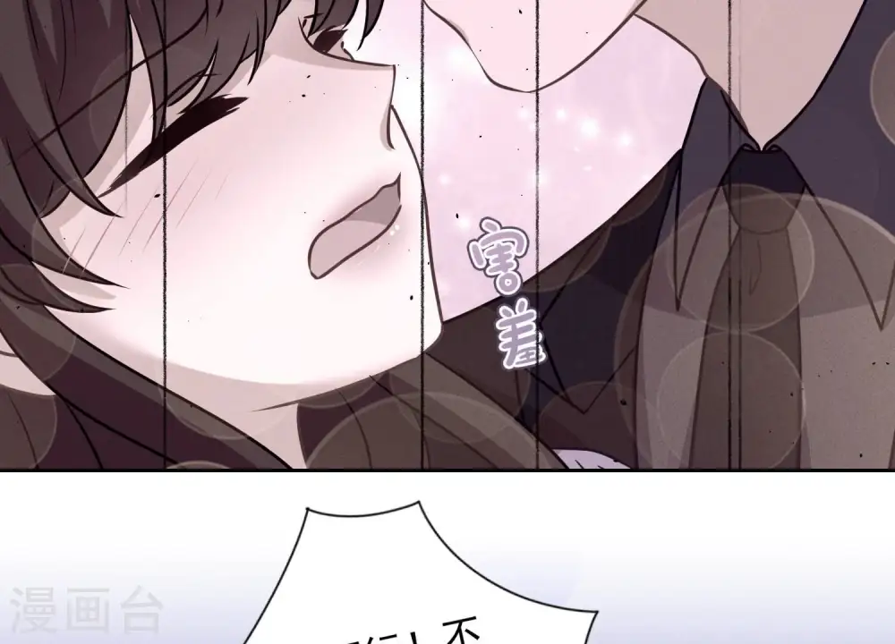 第148话 完美男神在身边 第21页