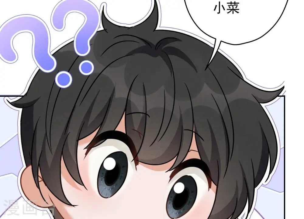 第148话 完美男神在身边 第24页