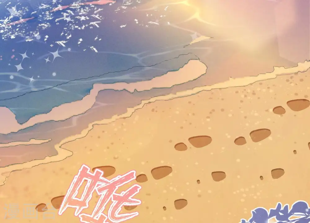 第148话 完美男神在身边 第31页