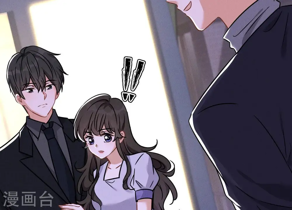 第148话 完美男神在身边 第38页