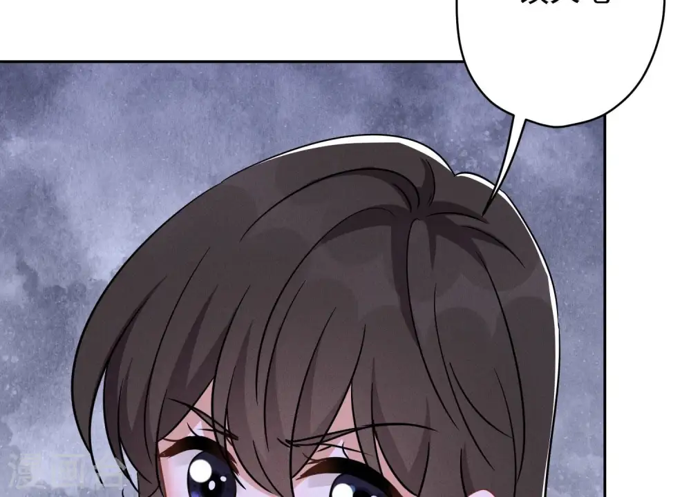 第148话 完美男神在身边 第40页