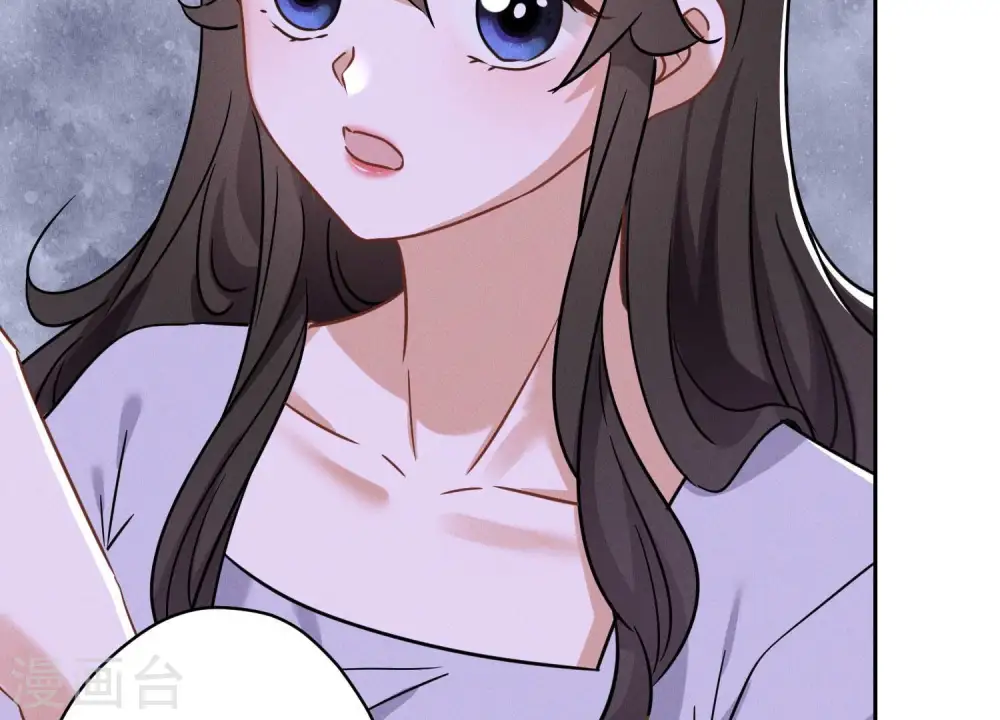第148话 完美男神在身边 第41页