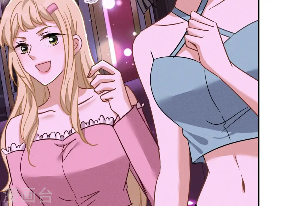 第148话 完美男神在身边 第58页