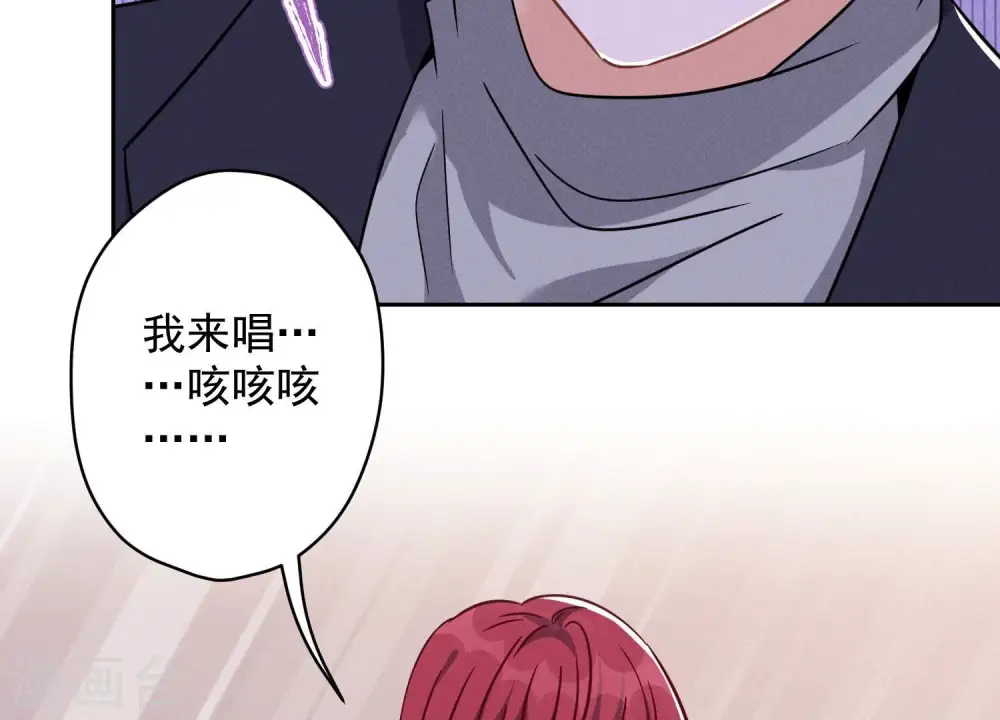 第148话 完美男神在身边 第61页