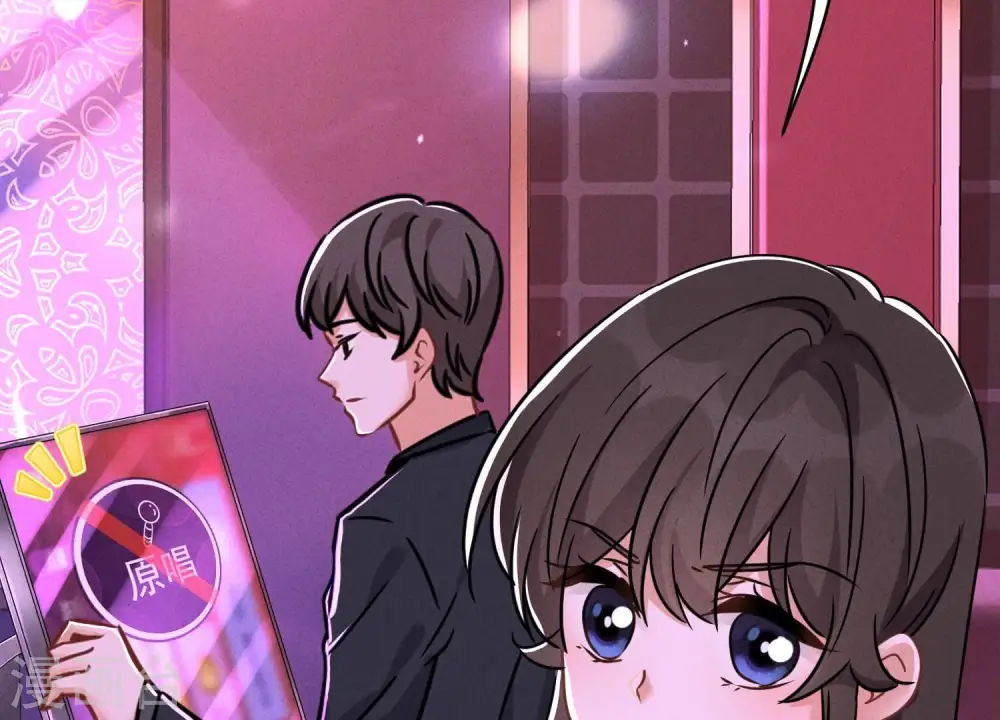 第148话 完美男神在身边 第89页