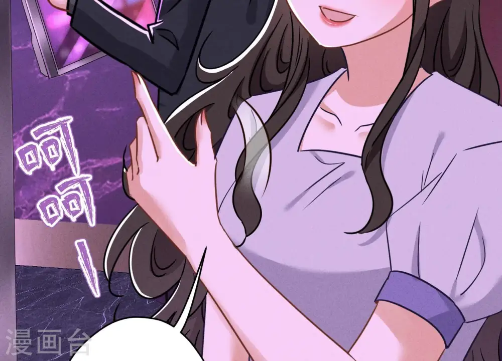 第148话 完美男神在身边 第90页