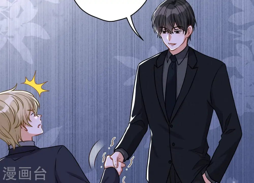 第147话 骑虎难下 第23页