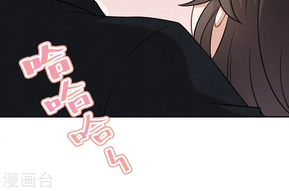 第147话 骑虎难下 第55页
