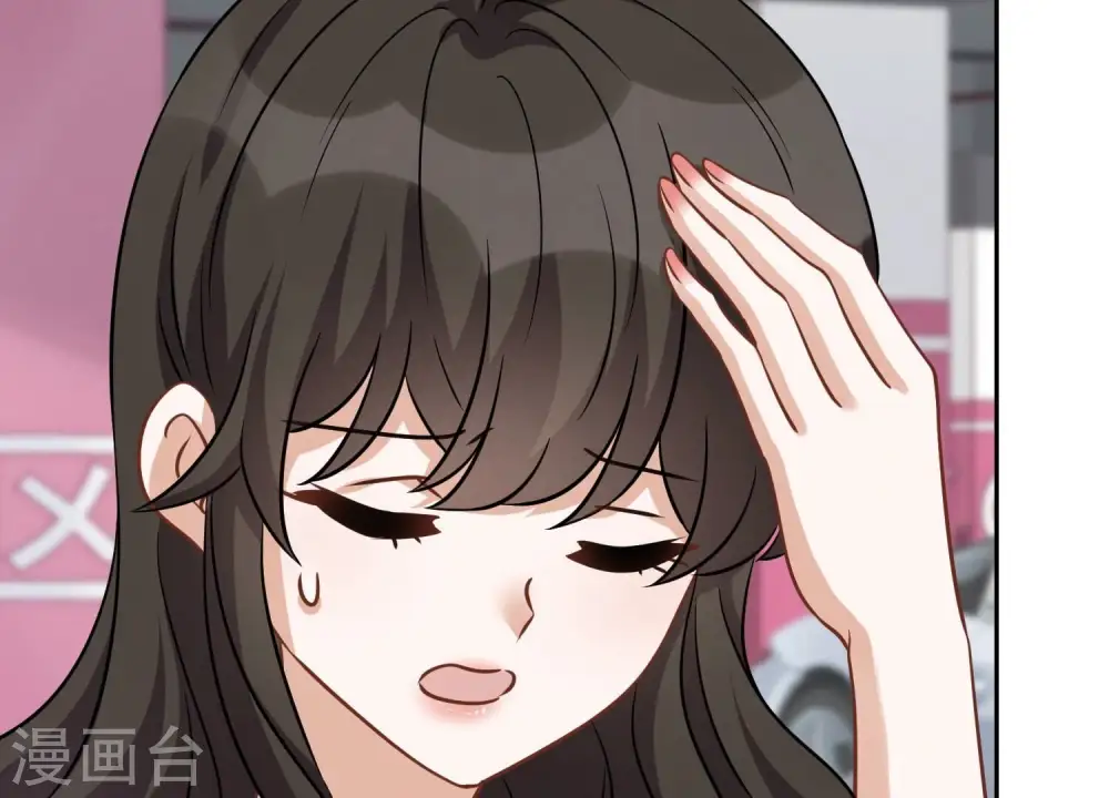 第147话 骑虎难下 第66页