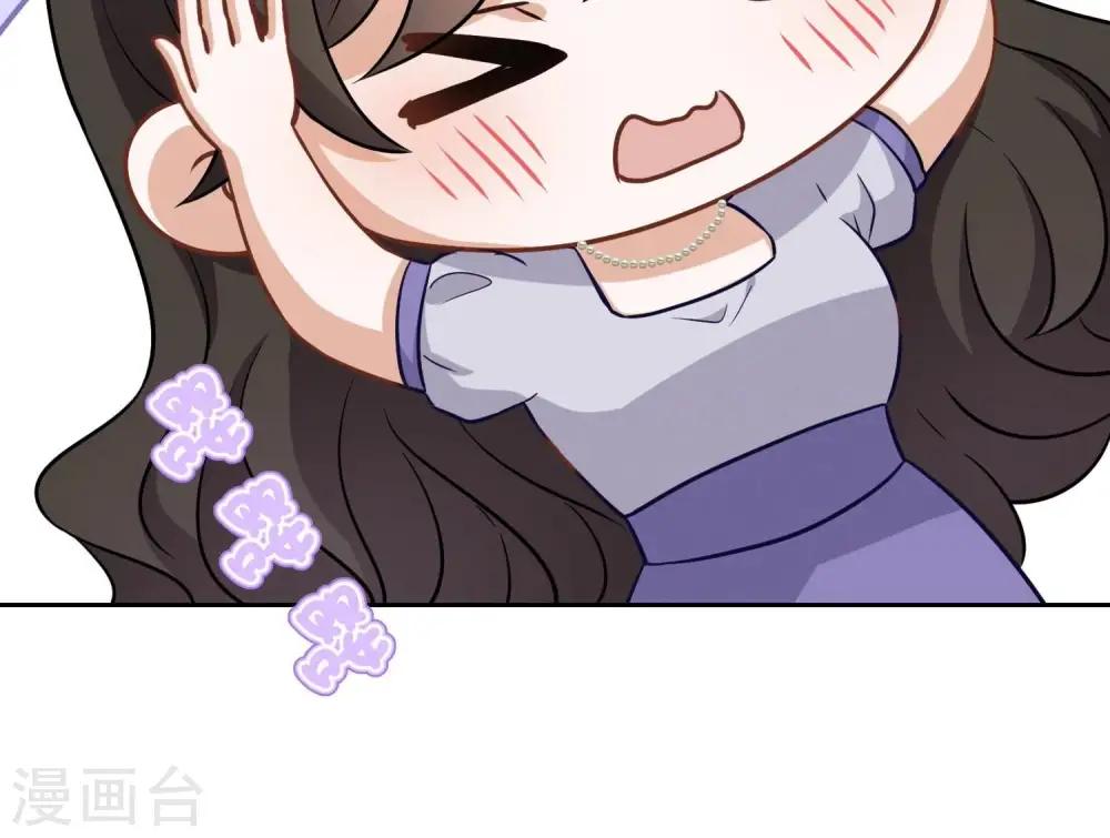 第147话 骑虎难下 第71页