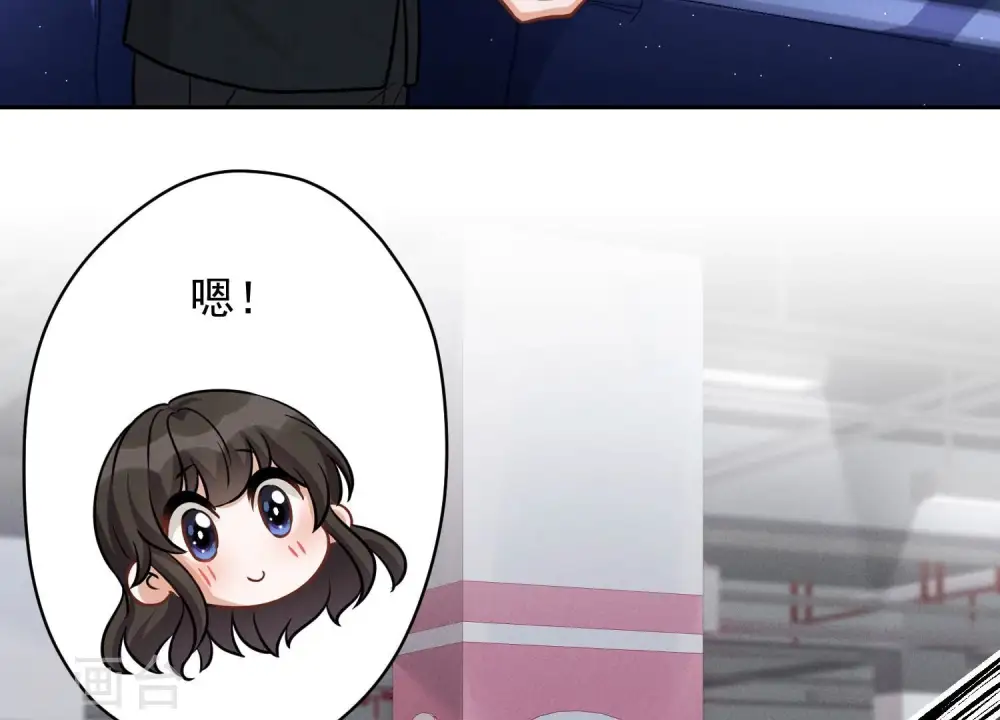 第147话 骑虎难下 第74页